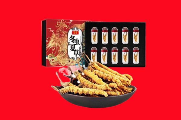 赤峰回收虫草